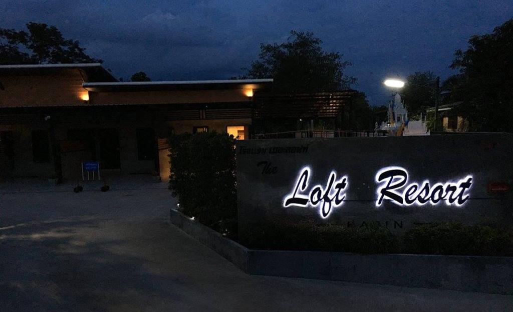 The Loft Resort Kabin Buri エクステリア 写真